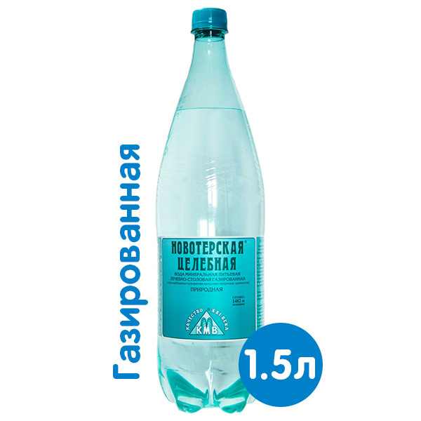 Вода Новотерская Целебная минеральная газированная лечебно-столовая 1,5л