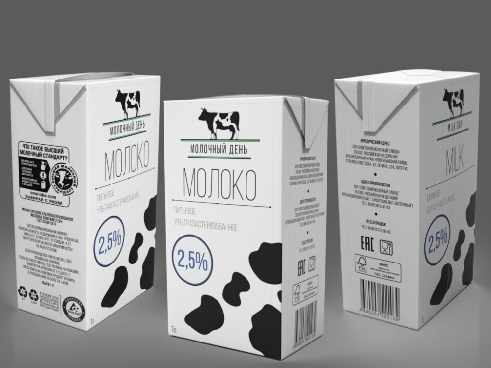 Купить Молоко Краснодар Оптом