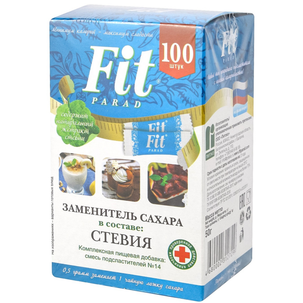 Заменитель сахара Fitparad № 14 со стевией 100 шт 50г