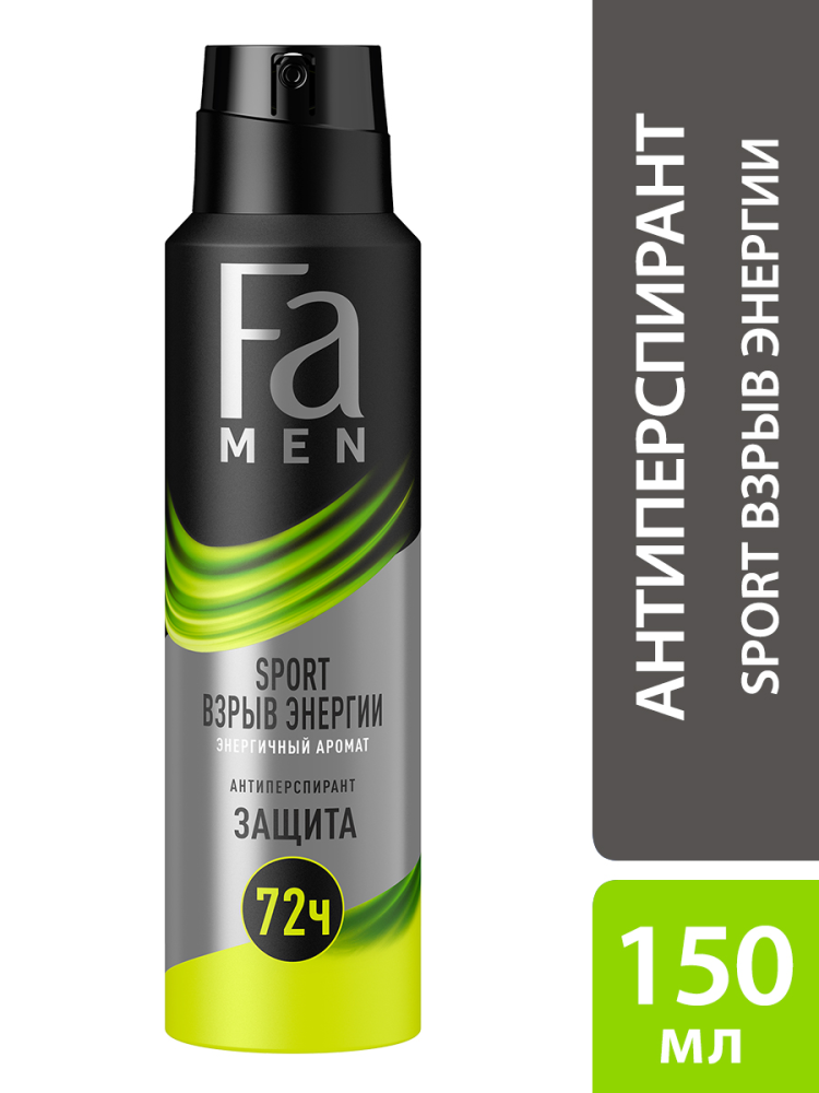 Дезодорант-аэрозоль Fa Men Sport Double Power, 150мл