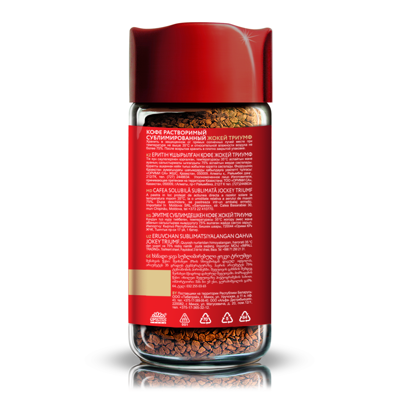 Кофе Жокей Триумф сублимированный 95г стекло