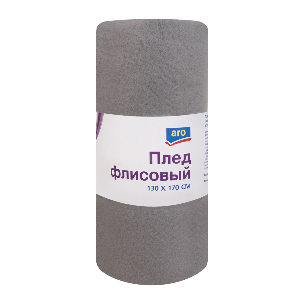 aro Плед флисовый серый, 130 х 170см