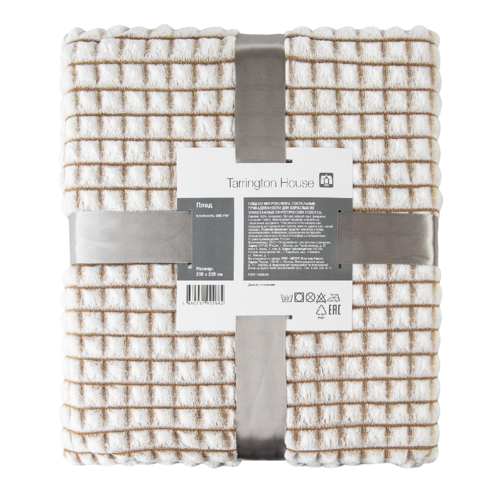 Tarrington House Плед песочный микрофибра велюр 280г, 200 x 220см