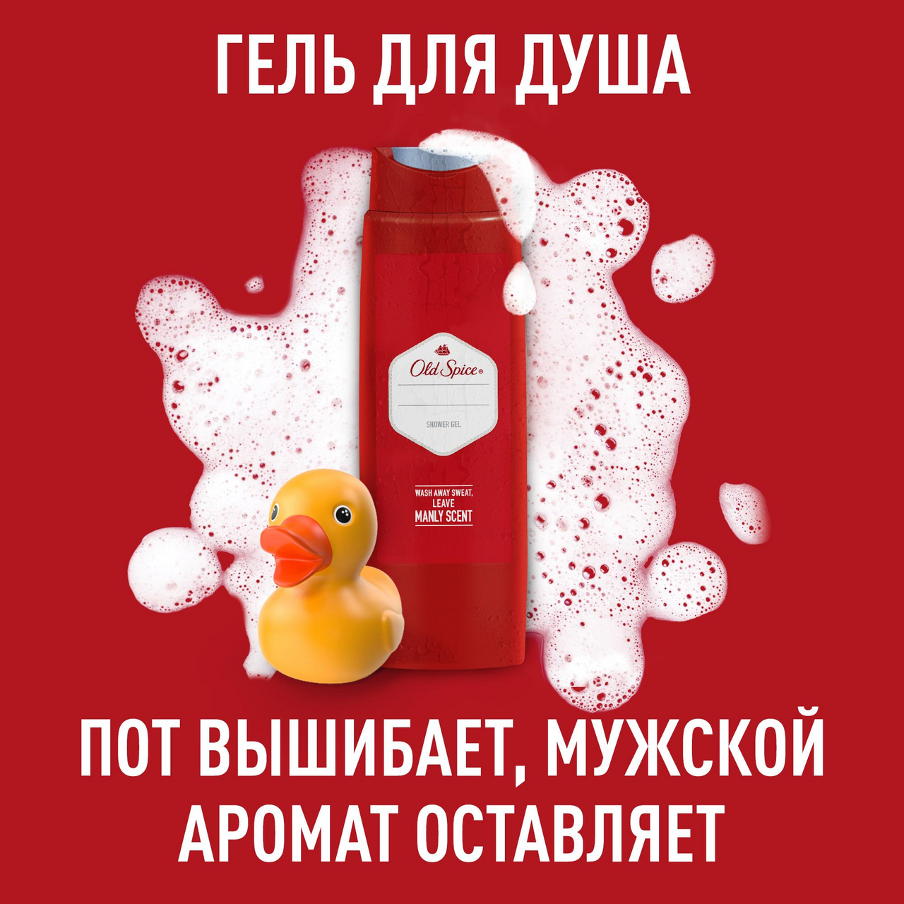Гель для душа Old Spice Whitewater 400мл