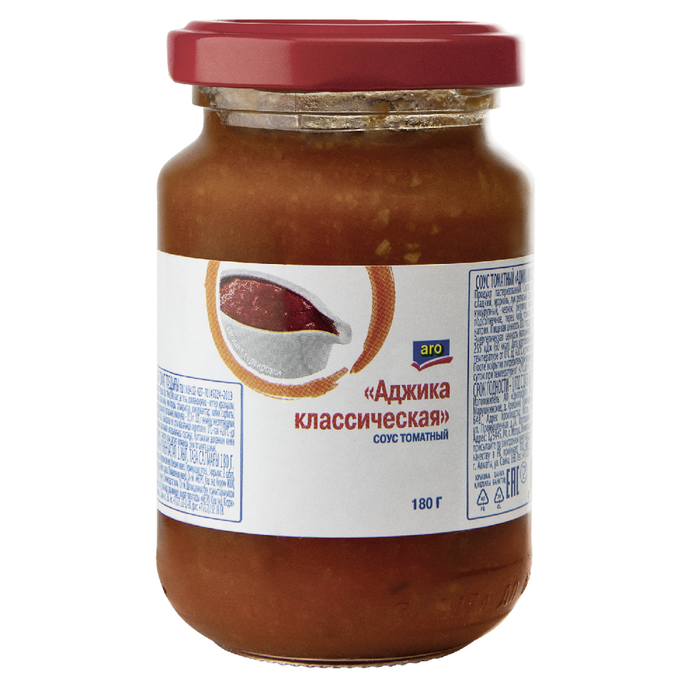 Аджика ARO Классическая, 180 г