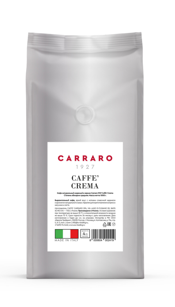 Кофе Carraro Cafe crema в зернах, 1кг