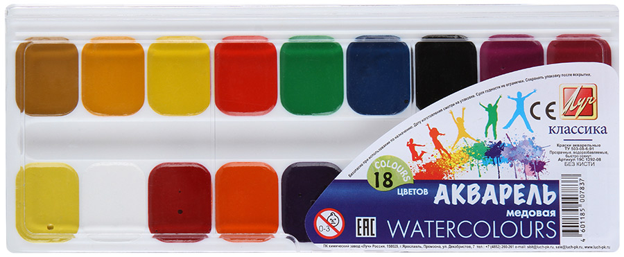 Акварель медовая Луч Классика без кисти 18 цветов