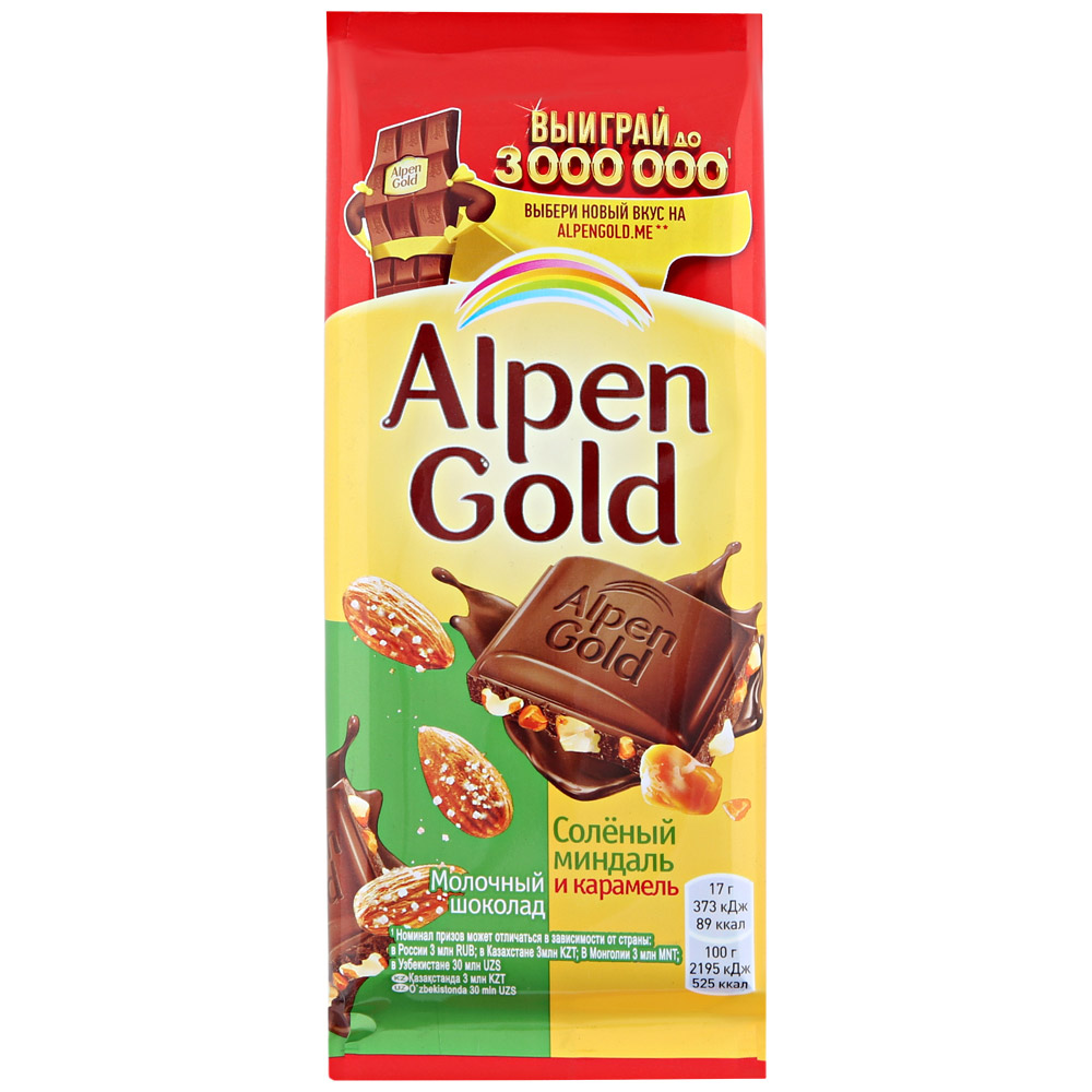 Alpen gold рисунок