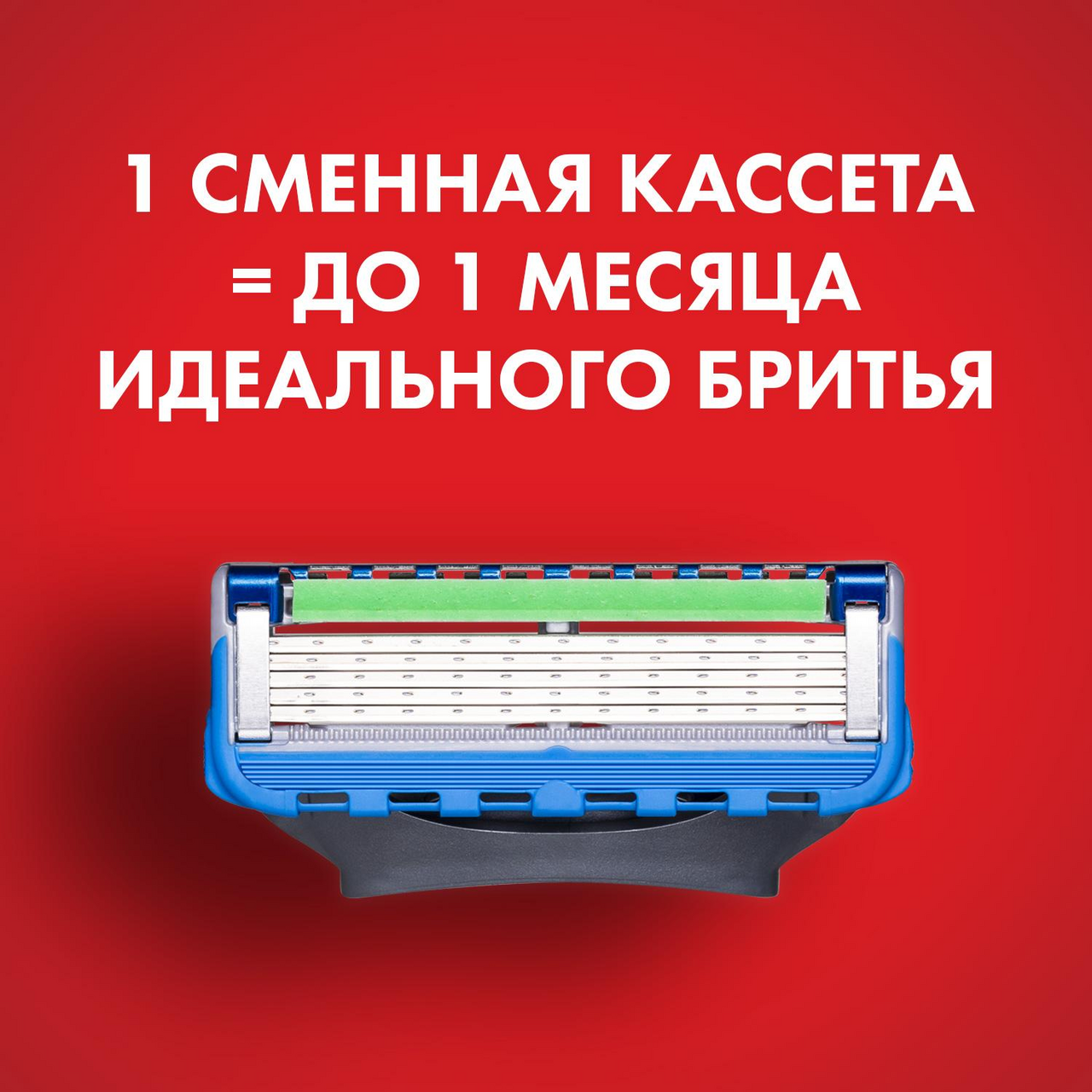 Кассеты Gillette Fusion Proglide Power 4шт