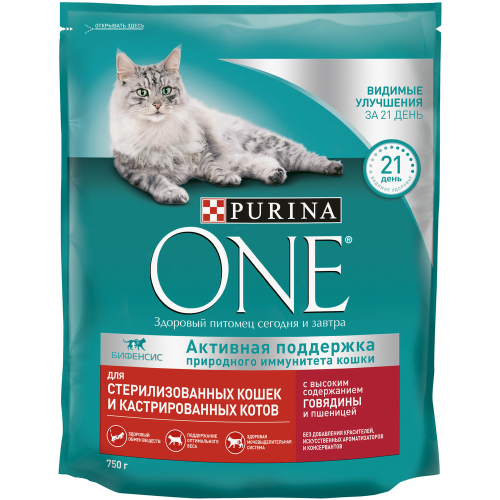 Сухой корм для стерилизованных кошек и котов Purina One с говядиной и пшеницей, 750г