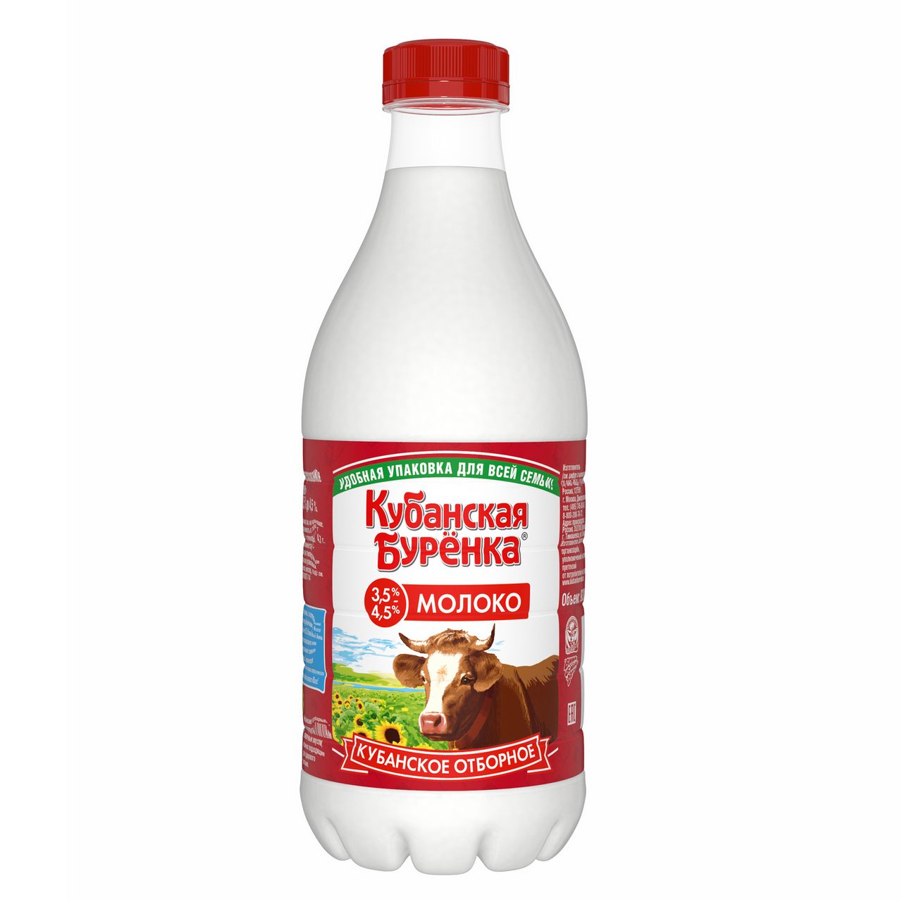 Молоко 6 Процентов Купить В Москве