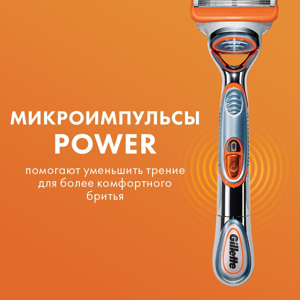 Кассеты Gillette Fusion Power сменные для бритвенного станка, 4шт