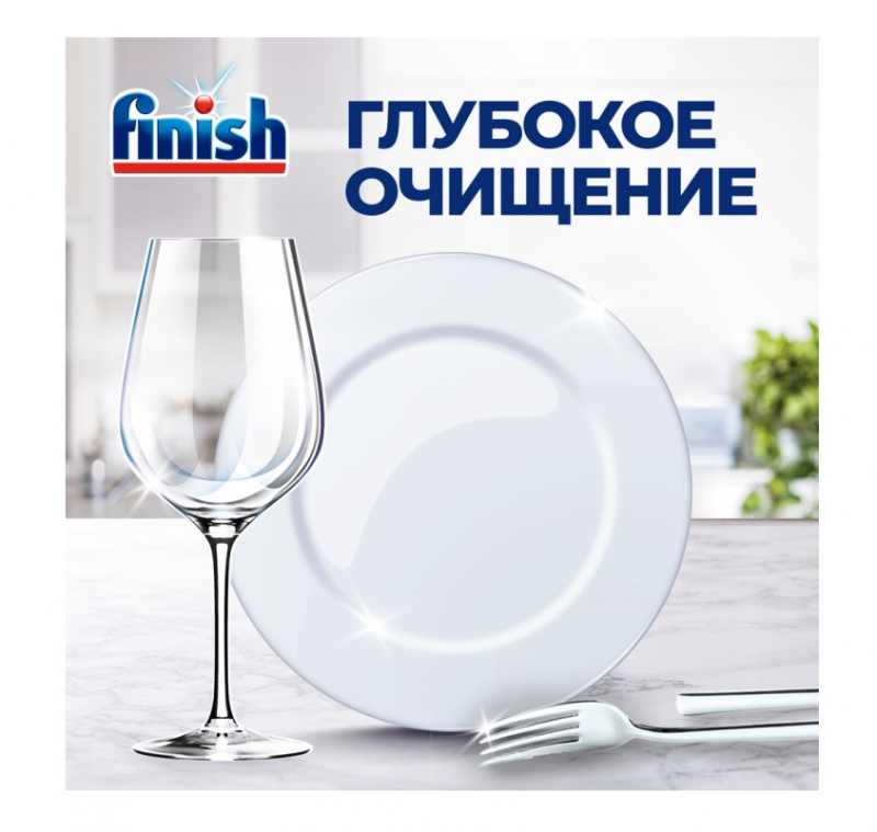 Капсулы для посудомоечных машин Finish Quantum, 18шт