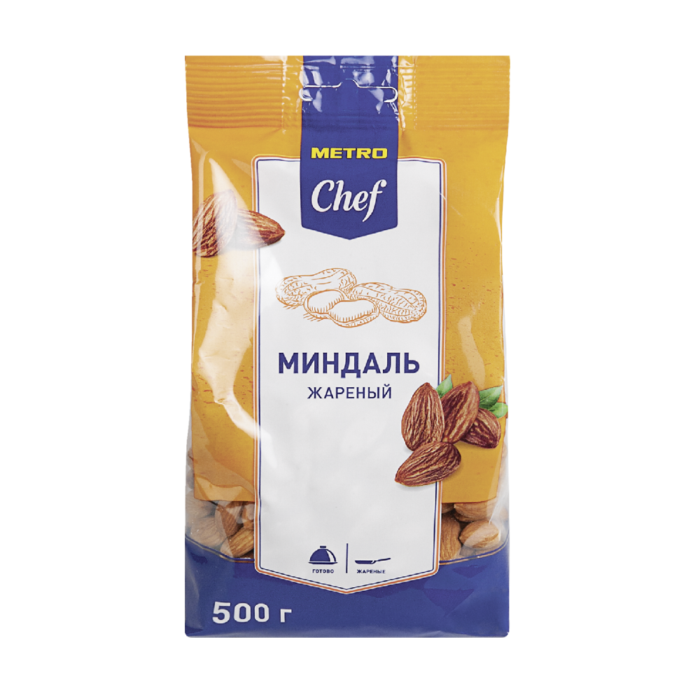 Миндаль METRO CHEF Жареный, 500 г