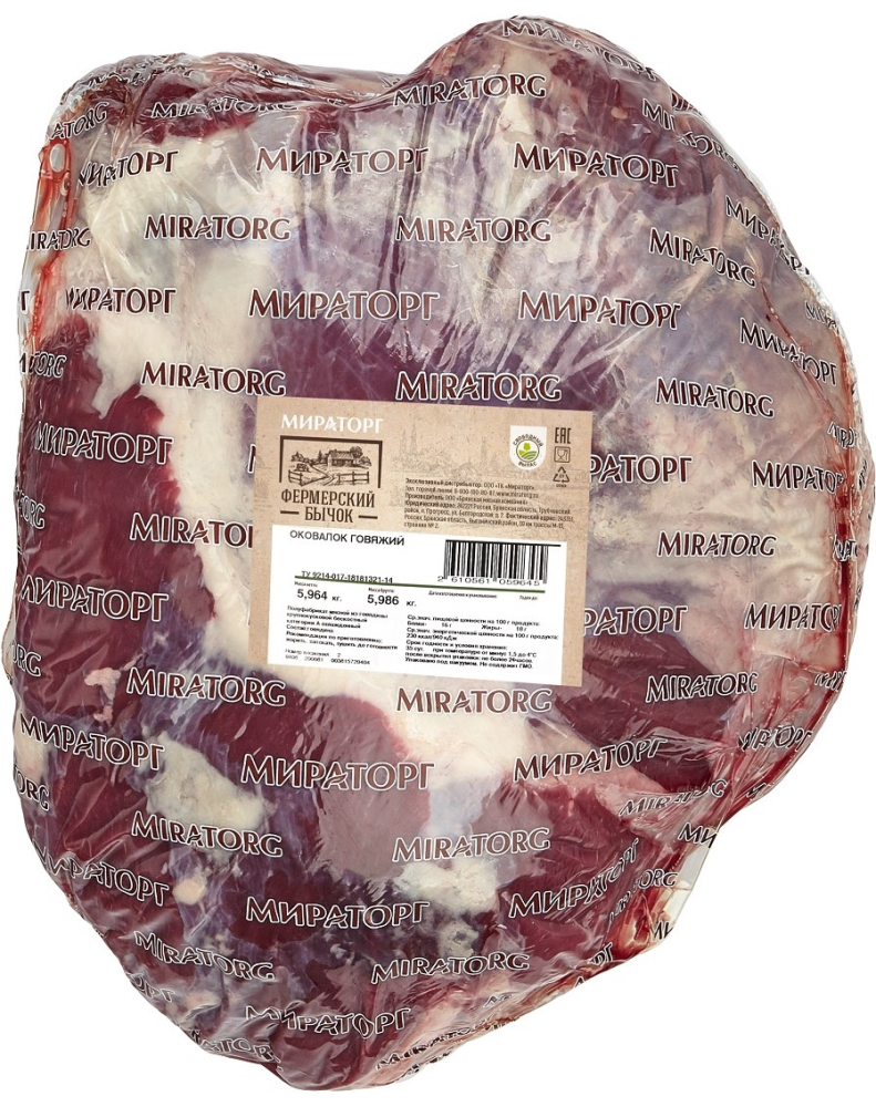 Оковалок Мираторг Фермерский бычок говяжий охлажденный