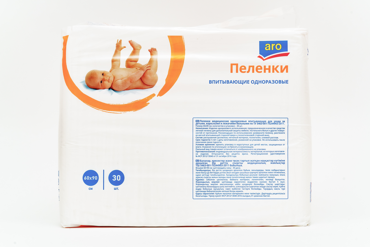 Пеленки Aro 60x90