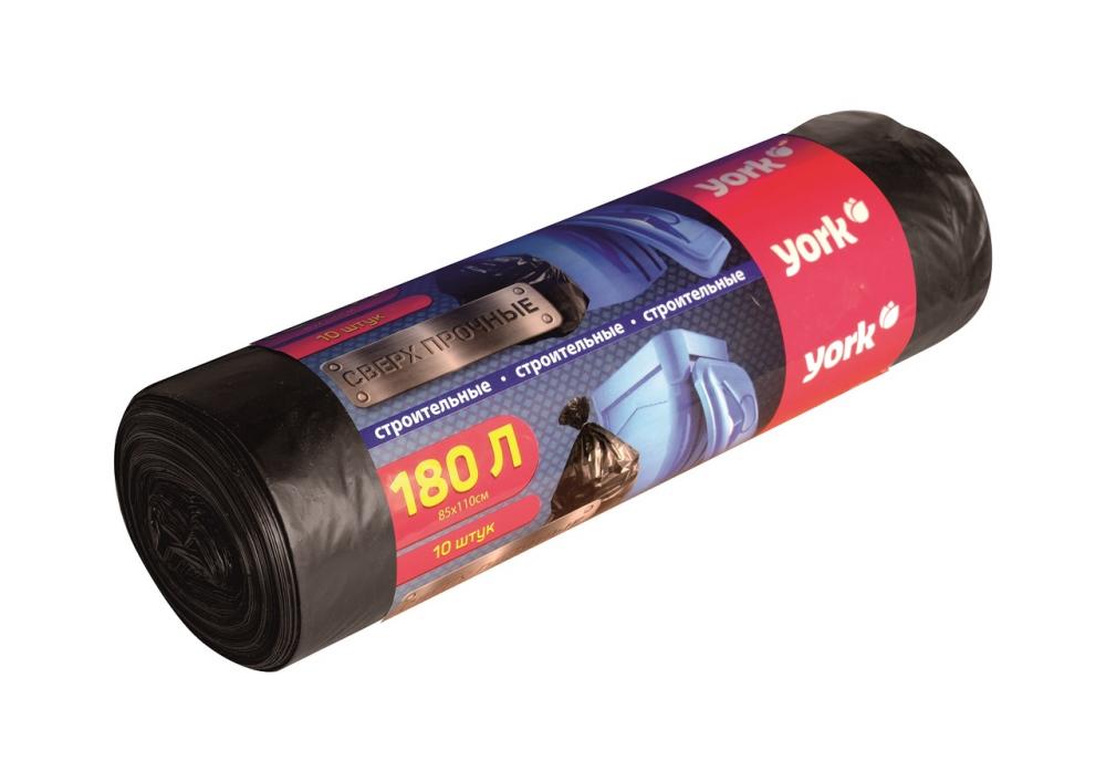 10ШТ МЕШКИ ДЛЯ МУСОРА YORK 180