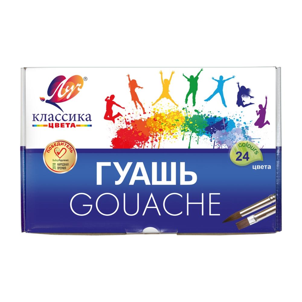 ГУАШЬ КЛАССИКА 24 ЦВ 20МЛ ЛУЧ