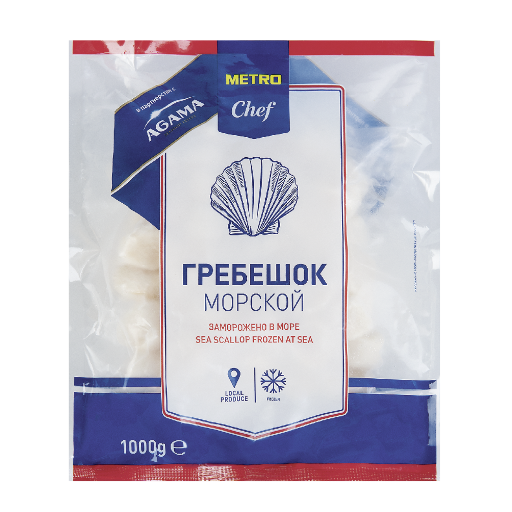 Морской гребешок Metro Chef замороженный филе 1 кг