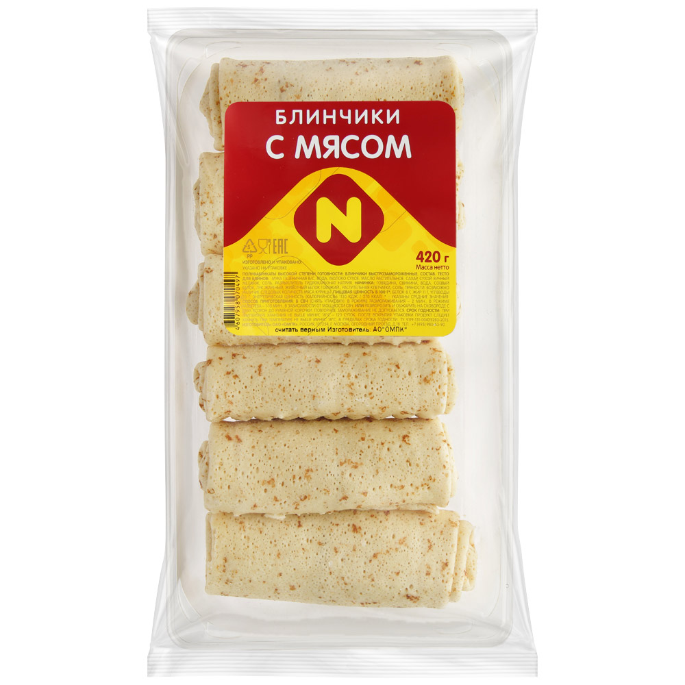 Как разогреть замороженные блины. Блины с начинкой замороженные. Замороженные блинчики с мясом в микроволновке. Блинчики останкино с мясом 420г. Останкинские блинчики с мясом.