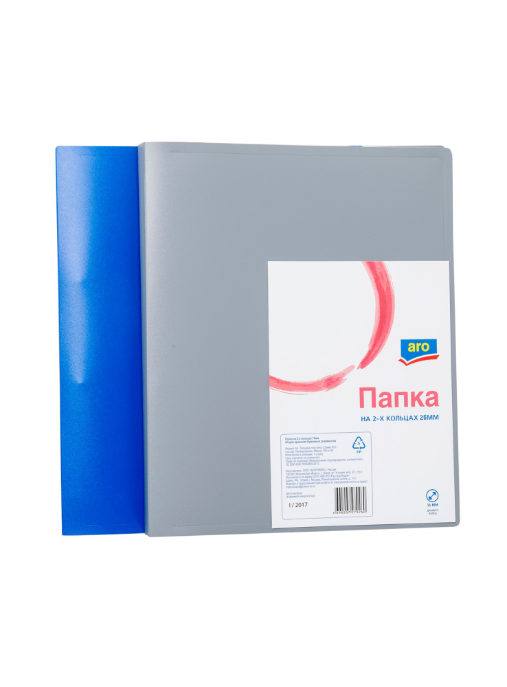 Папка ARO На 2 кольца, 25 мм