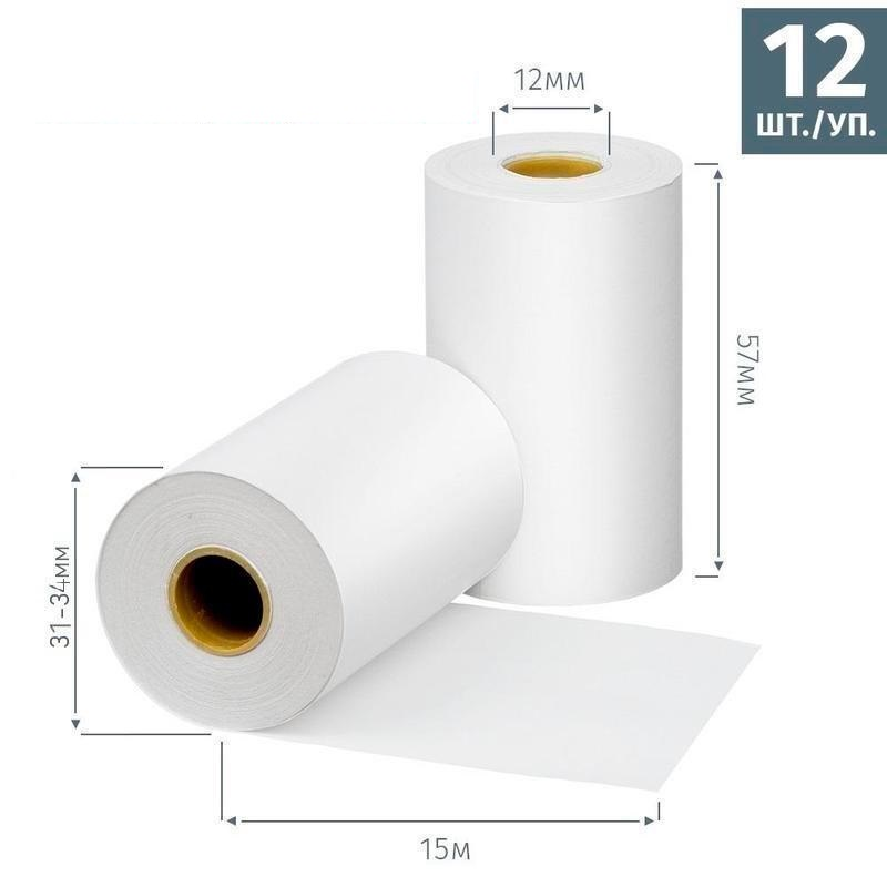 Чековая лента 57 х 15 м