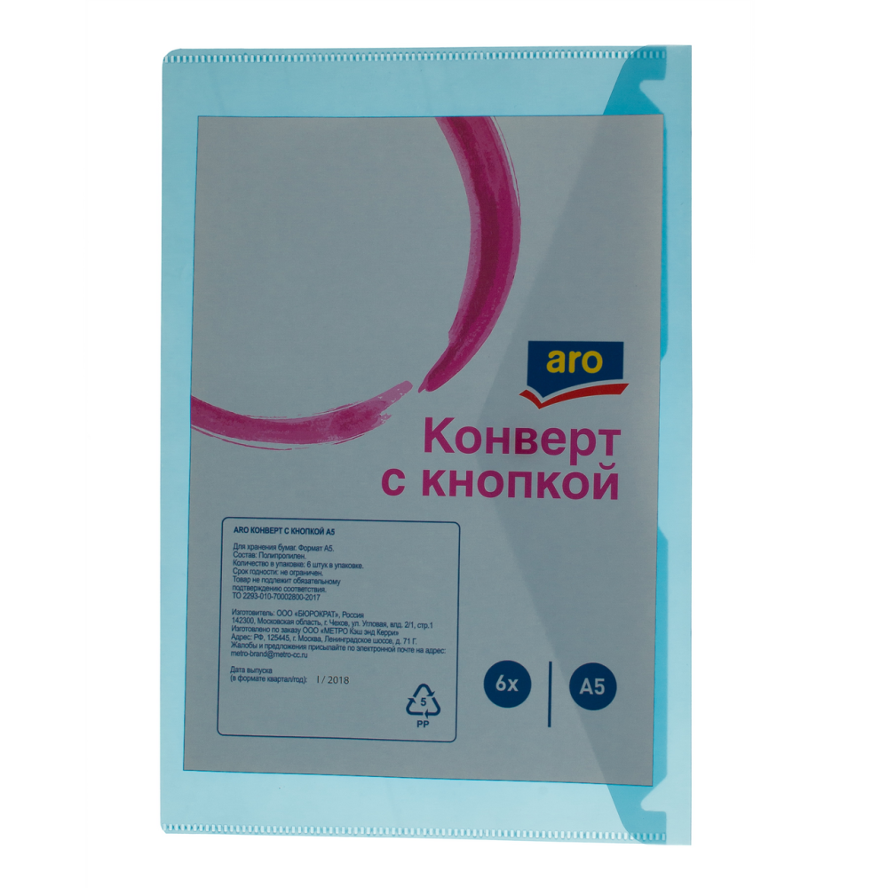 Папка-конверт ARO А5 6шт