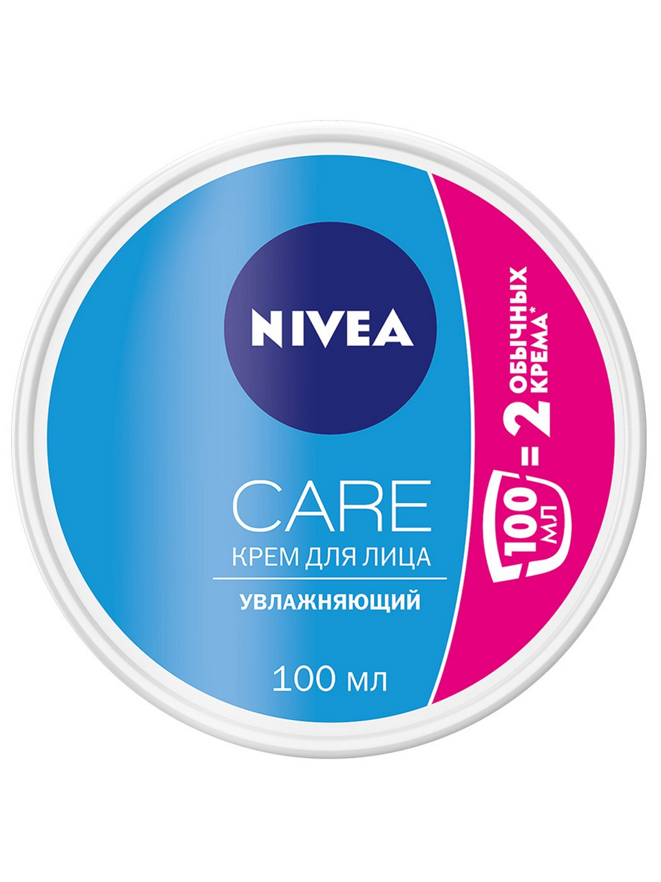 Увлажняющий крем Nivea Care для всех типов кожи 100мл