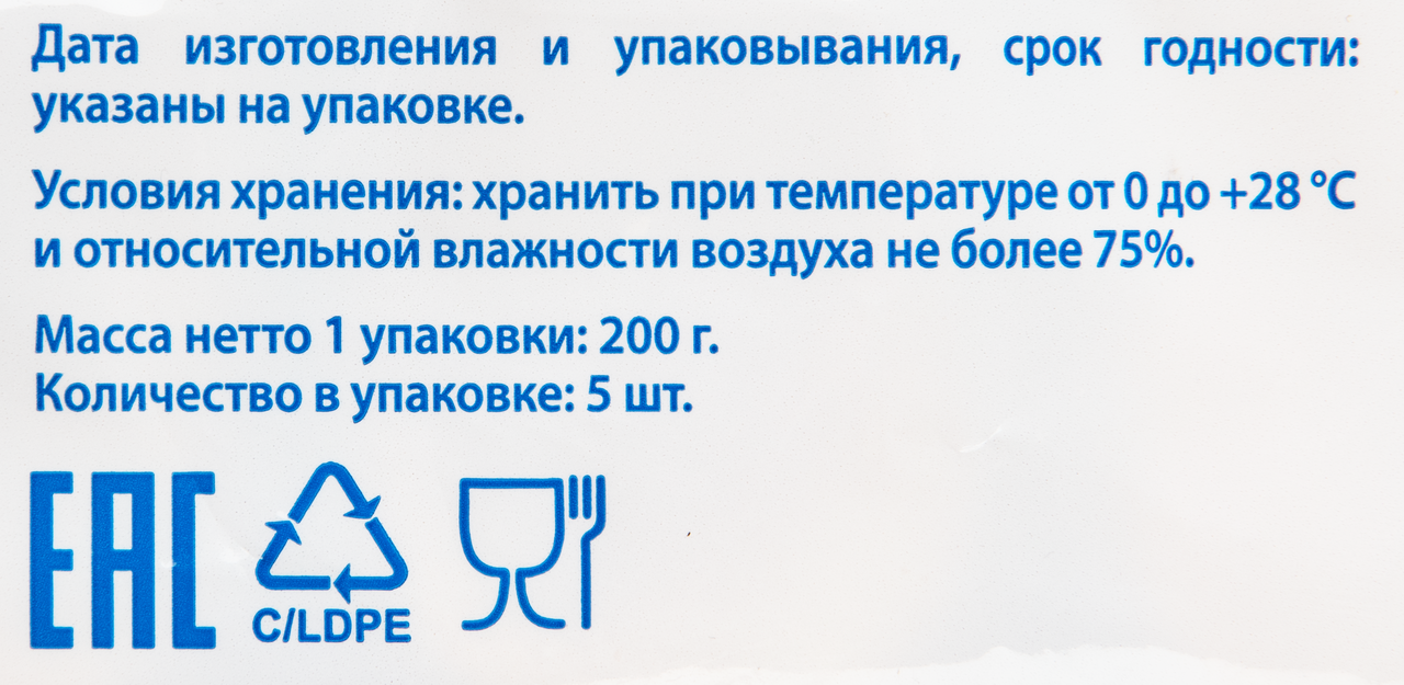 Булочка Bimbo хот-дог, 200г