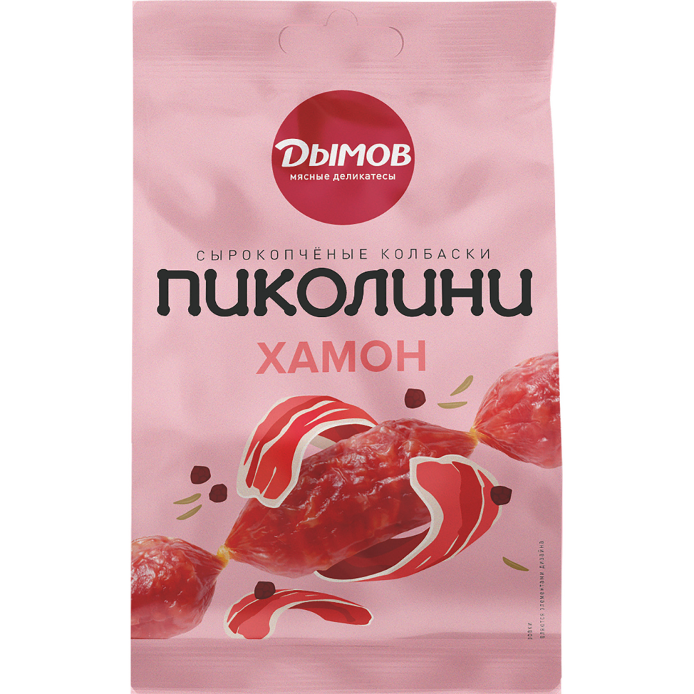 Колбаски Дымов Пиколини со вкусом Хамона сырокопченые, 50г