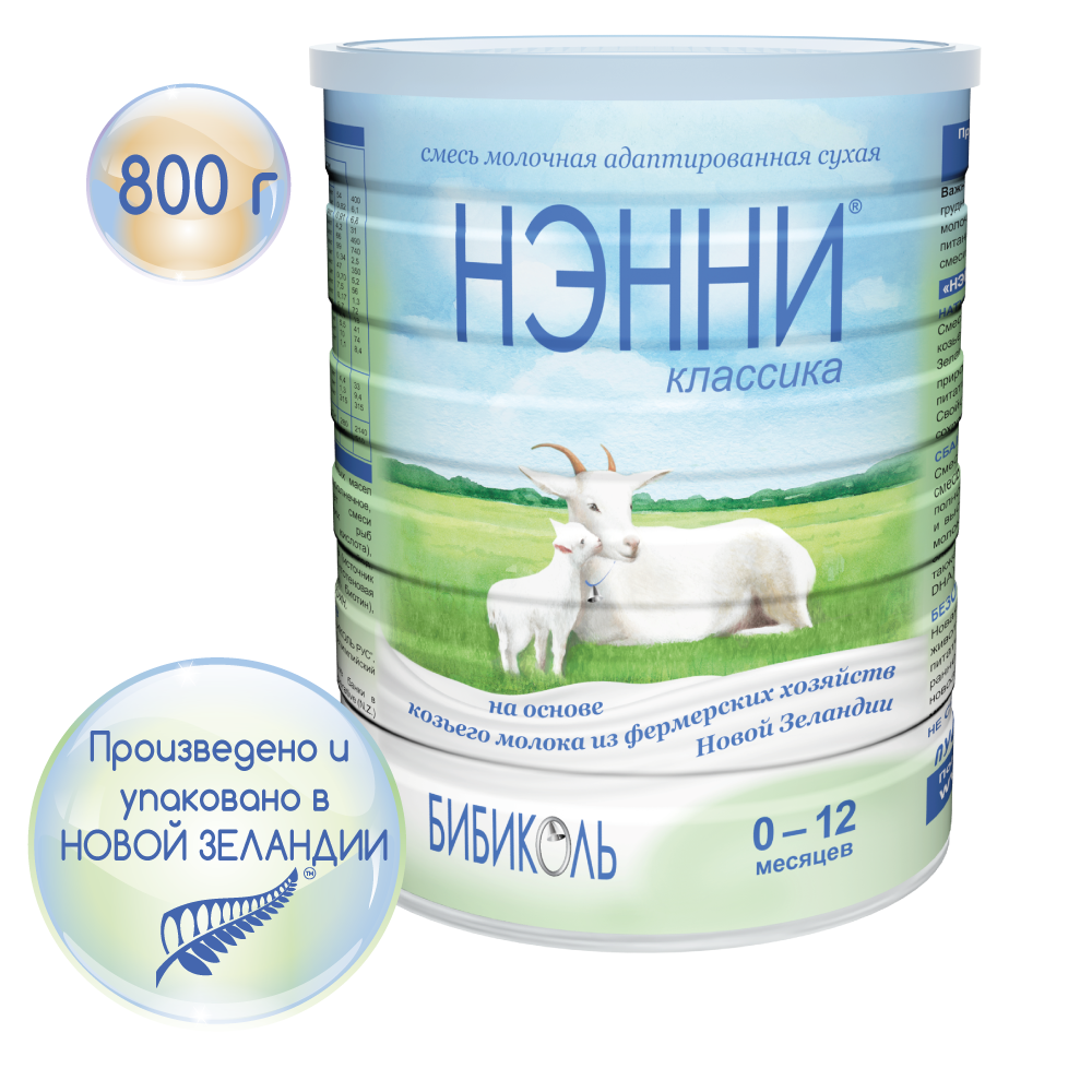 Смесь Нэнни молочная классика, 800г