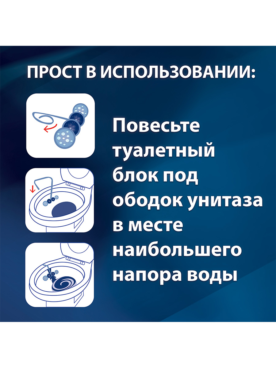 Средство чистящее для унитаза Bref Color Aktiv Цветочная свежесть 50 г (3 штуки)