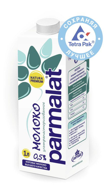 Молоко Parmalat ультрапастеризованное 0,5% 1л