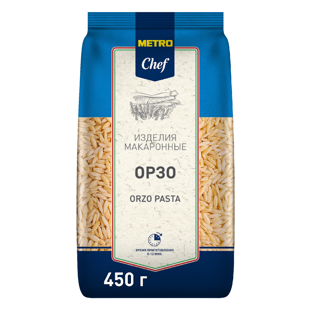 METRO Chef Макароны Орзо, 450г