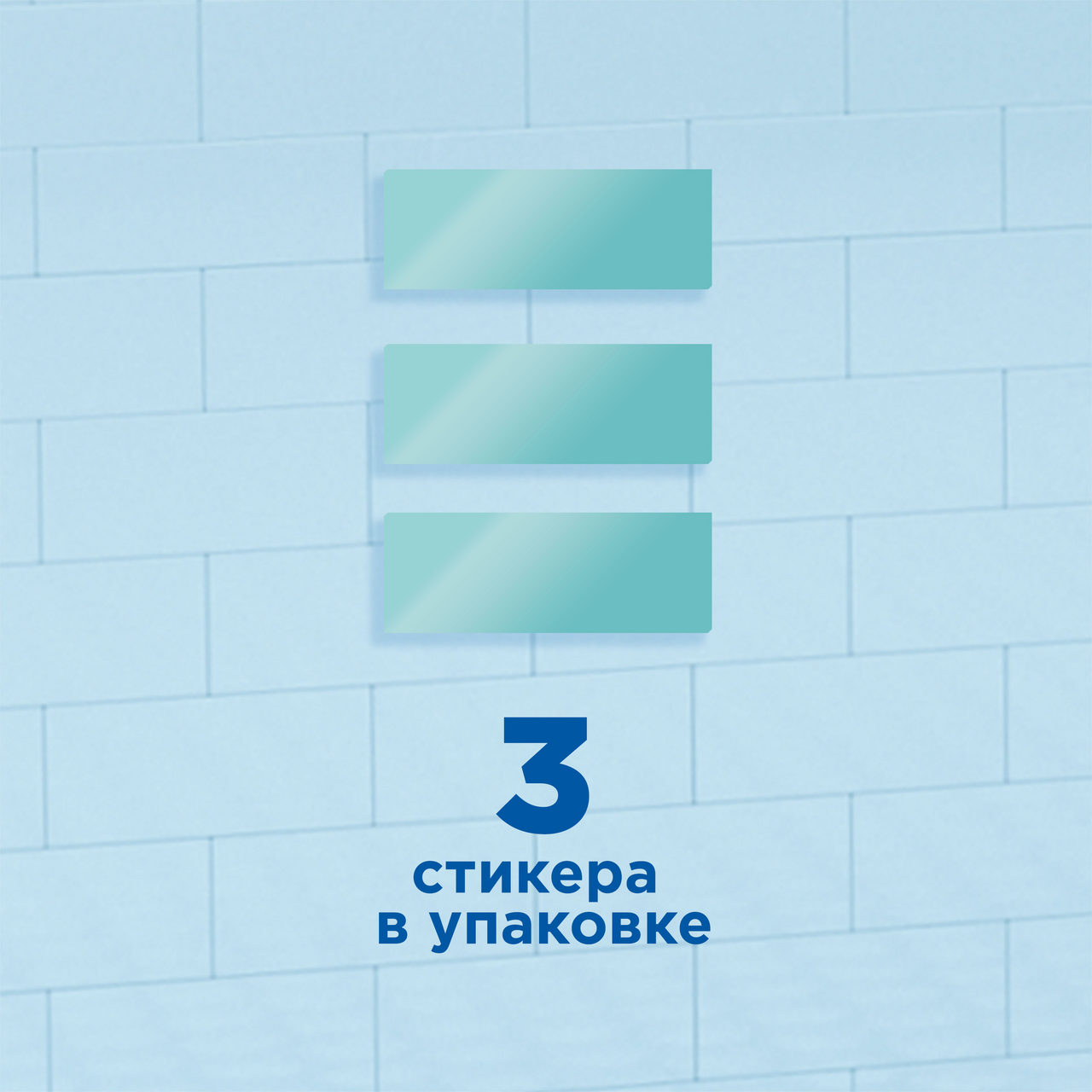Стикер для очищения унитаза Туалетный утенок Морской 5 в 1 10 г (3 штуки)
