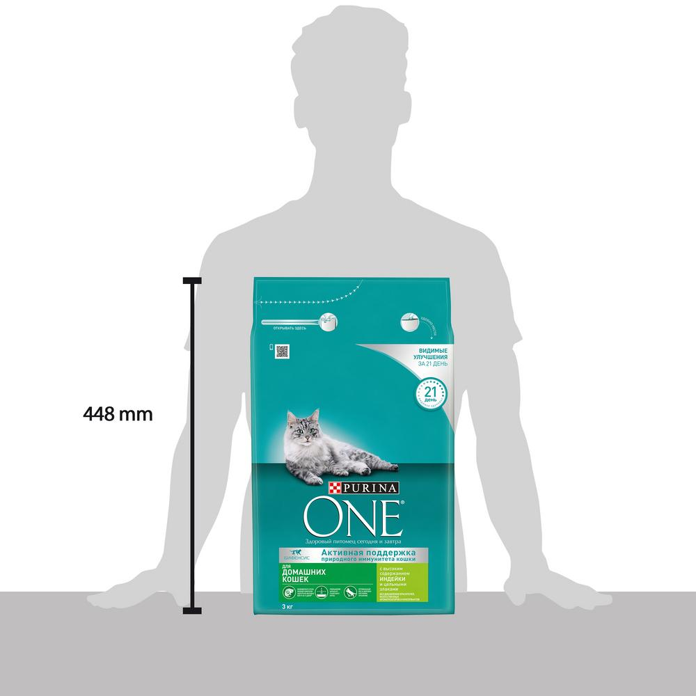 Сухой корм для домашних кошек Purina One с индейкой и цельными злаками 3кг