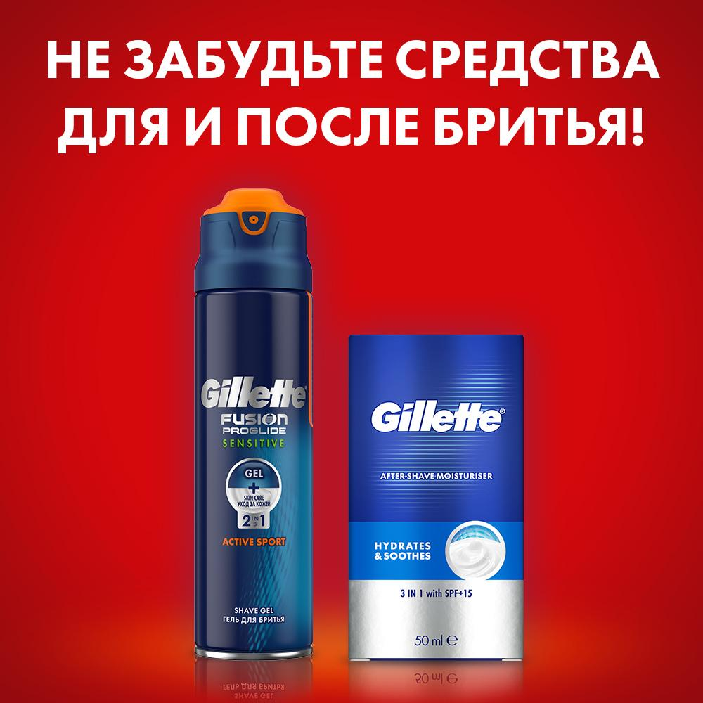 Кассеты сменные Gillette Fusion Proglide Power для бритвенного станка 2шт