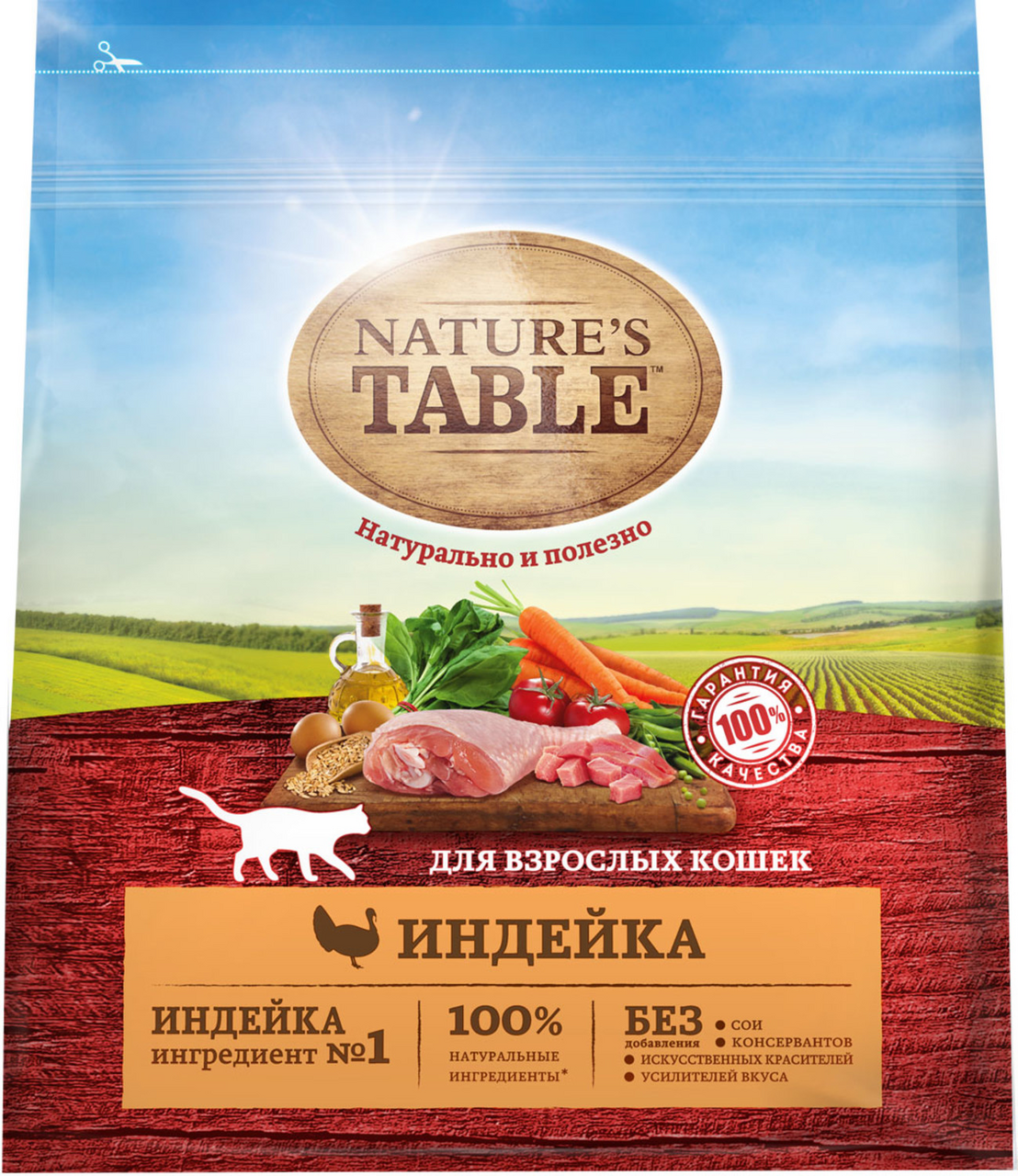 Сухой Корм Nature S Table Купить