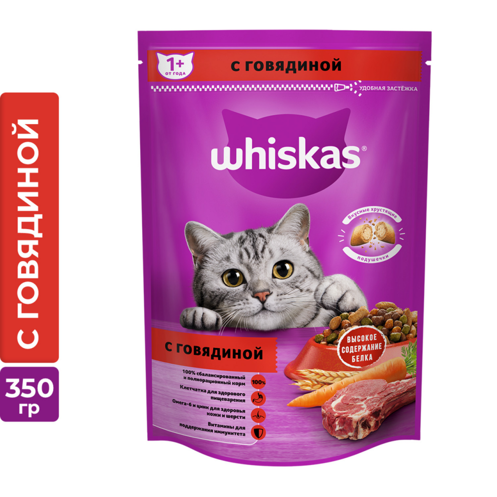 Сухой корм для кошек Whiskas подушечки с паштетом говядина/кролик 350г