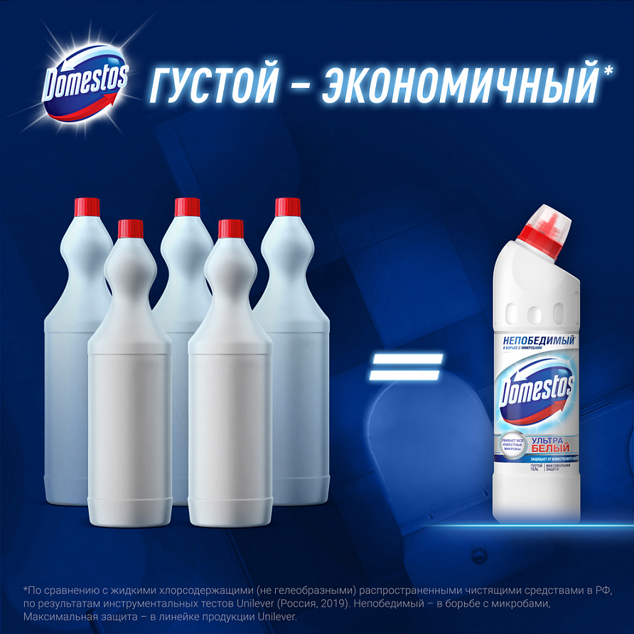 Чистящее средство для туалета Domestos Антибактериальный эффект Ультра Белый, 500мл