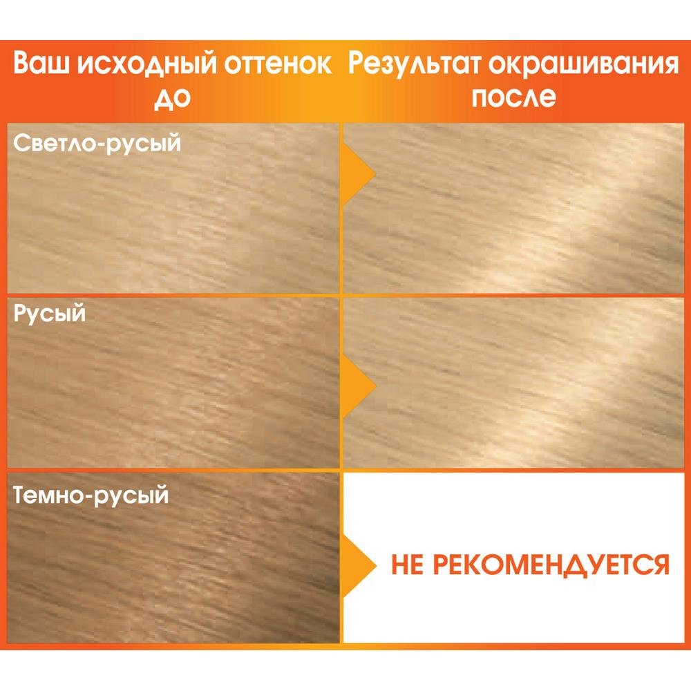 Краска для волос Garnier Color Naturals 10 Белое солнце