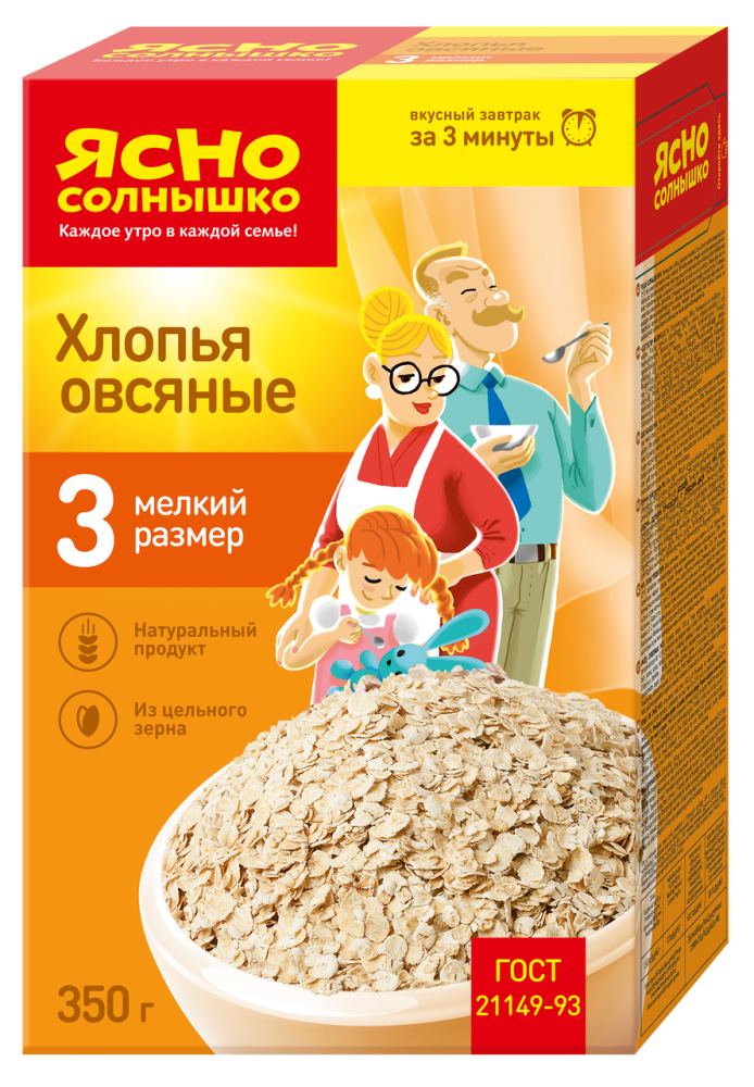 Хлопья овсяные Ясно Cолнышко №3 0,35кг