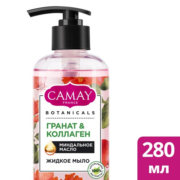 Мыло жидкое Camay Цветы граната без парабенов, 280мл