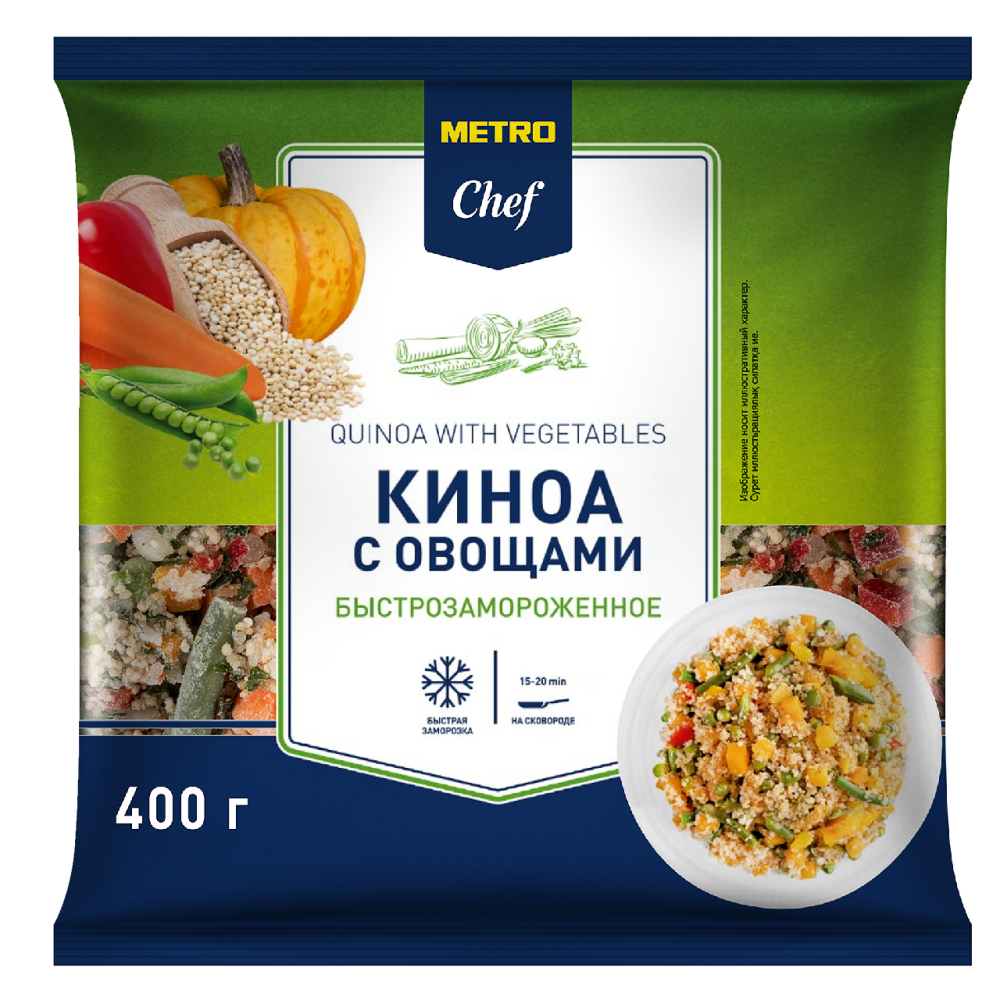 METRO Chef Киноа с тыквой и овощами замороженная, 400г