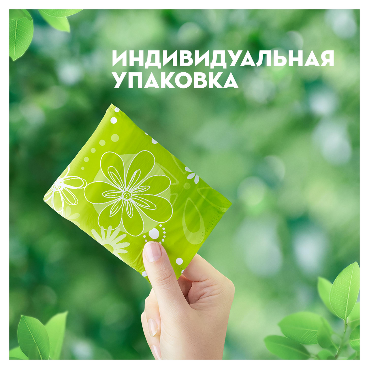 Прокладки Naturella Ultra Camomile Maxi Single с ароматом ромашки 5 капель 8 штук
