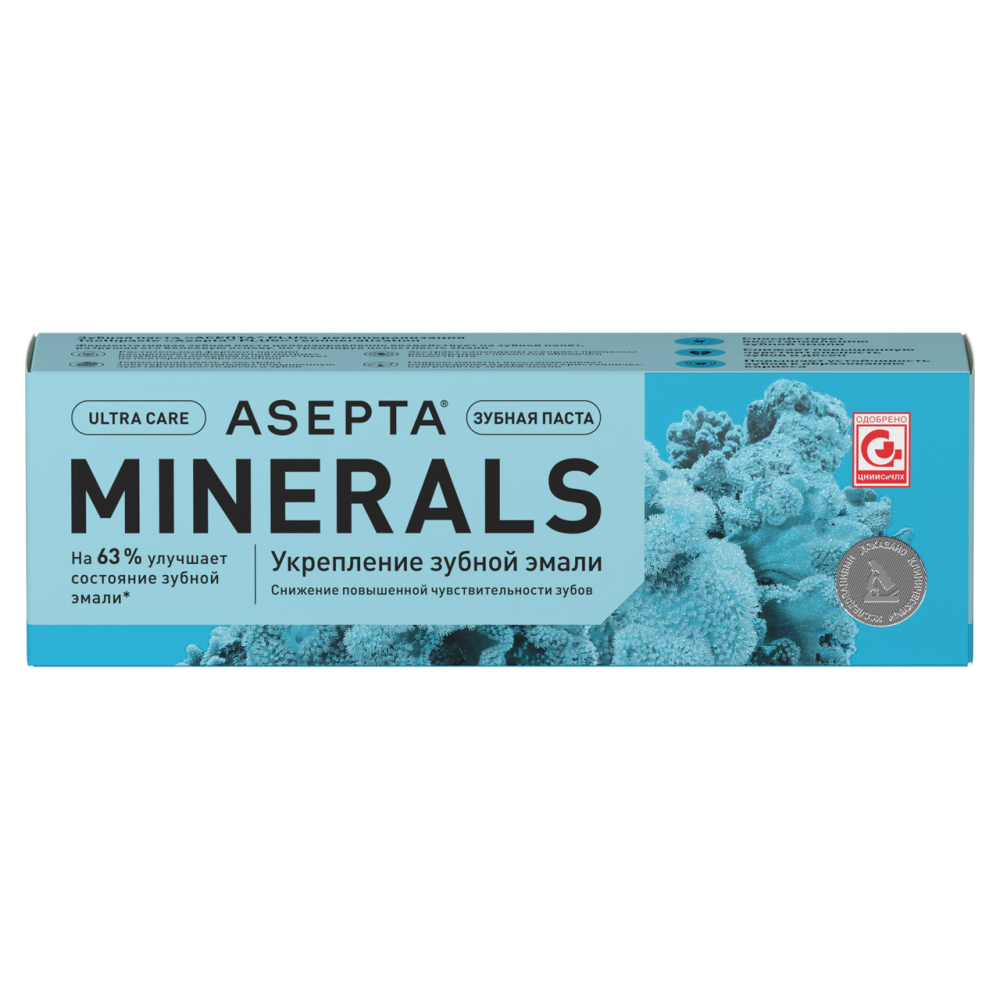 Зубная паста Асепта Plus реминерализация, 75мл