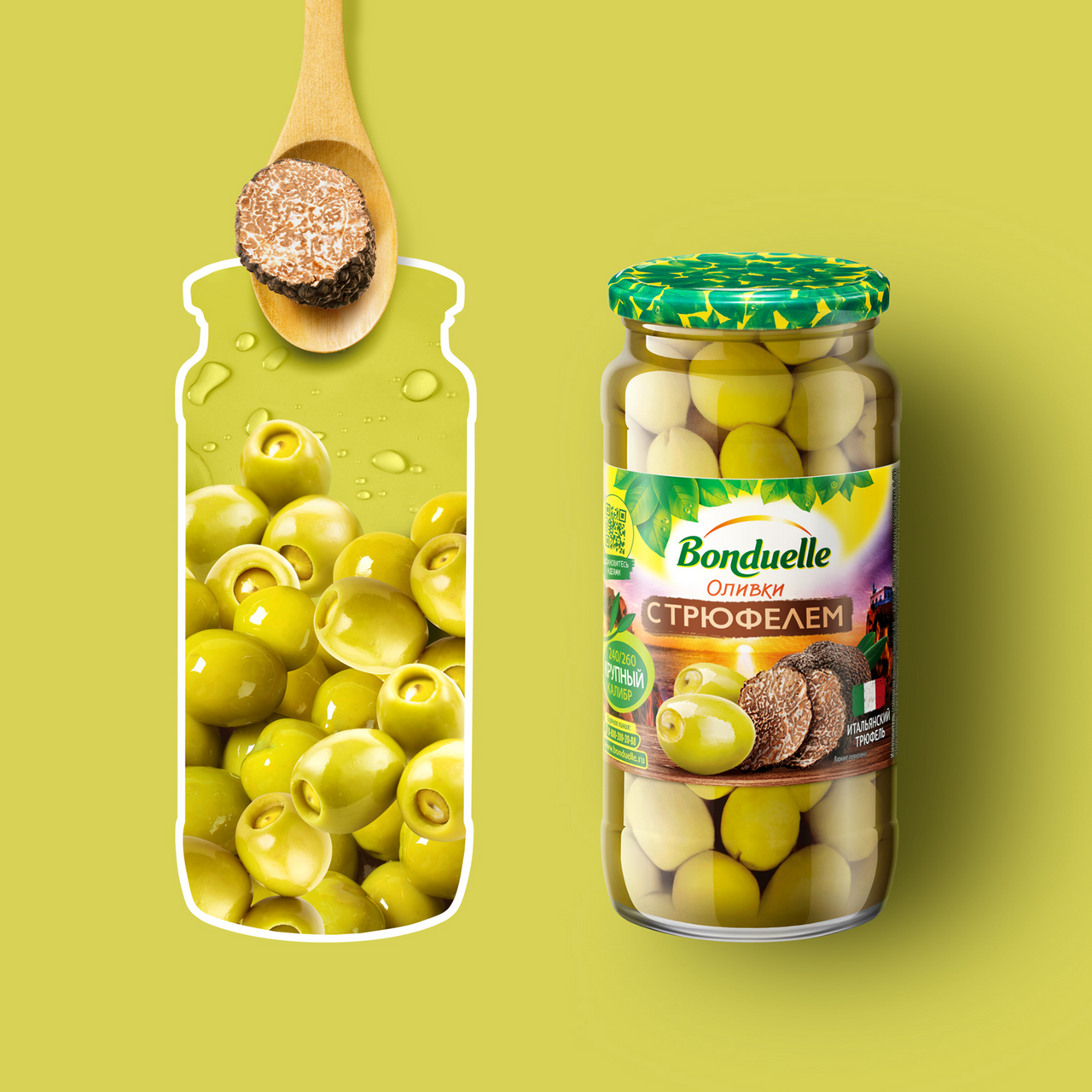 Оливки Bonduelle с трюфелем, 244мл