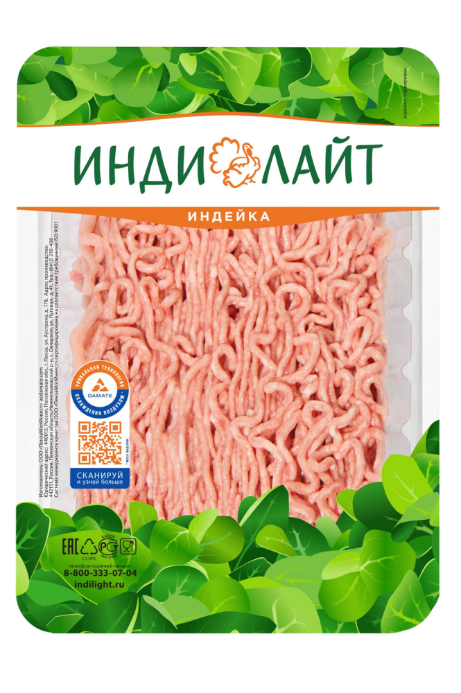 Фарш из индейки ИндиЛайт классический охлажденный в лотке 450 г