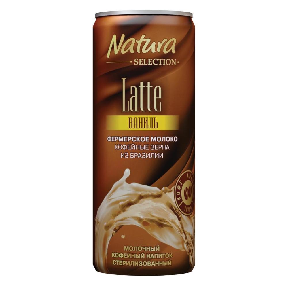 Напиток молочно-кофейный Natura selection Latte ваниль, 220мл