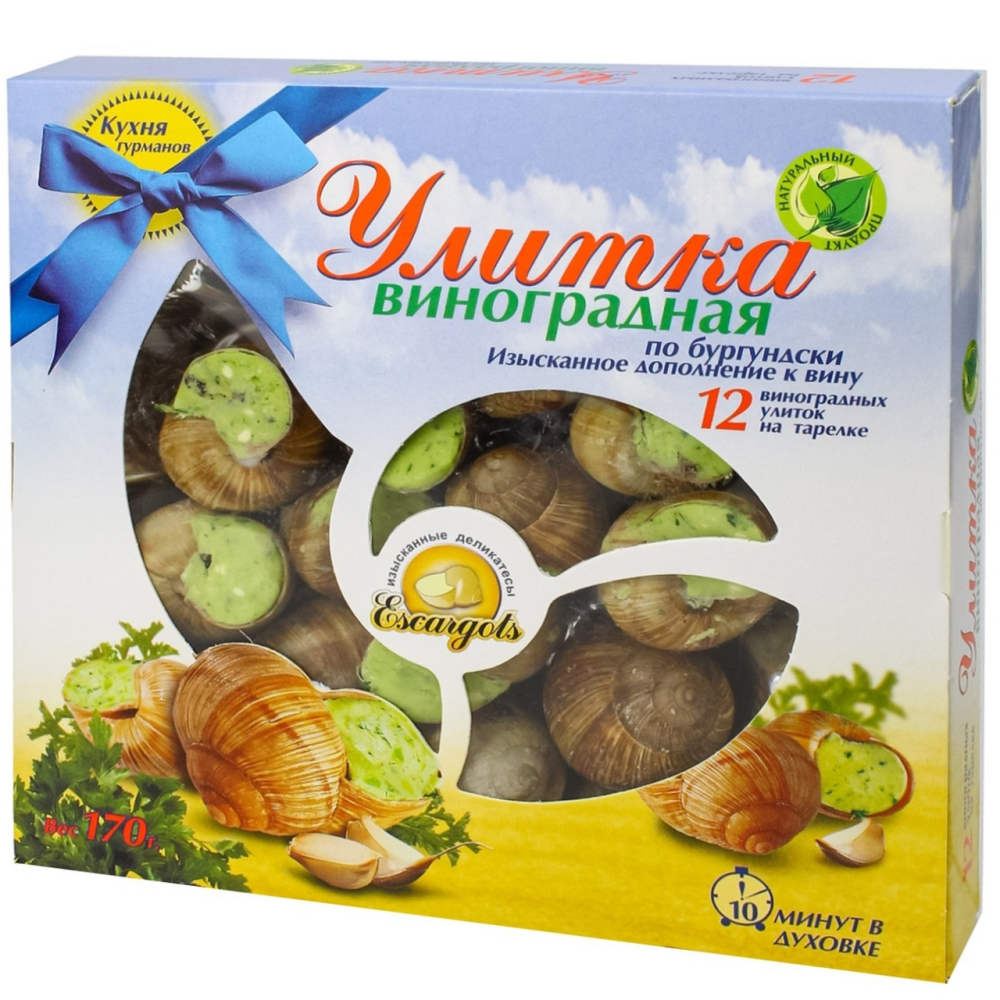 Улитки По-бургундски в фольге замороженные 170 г